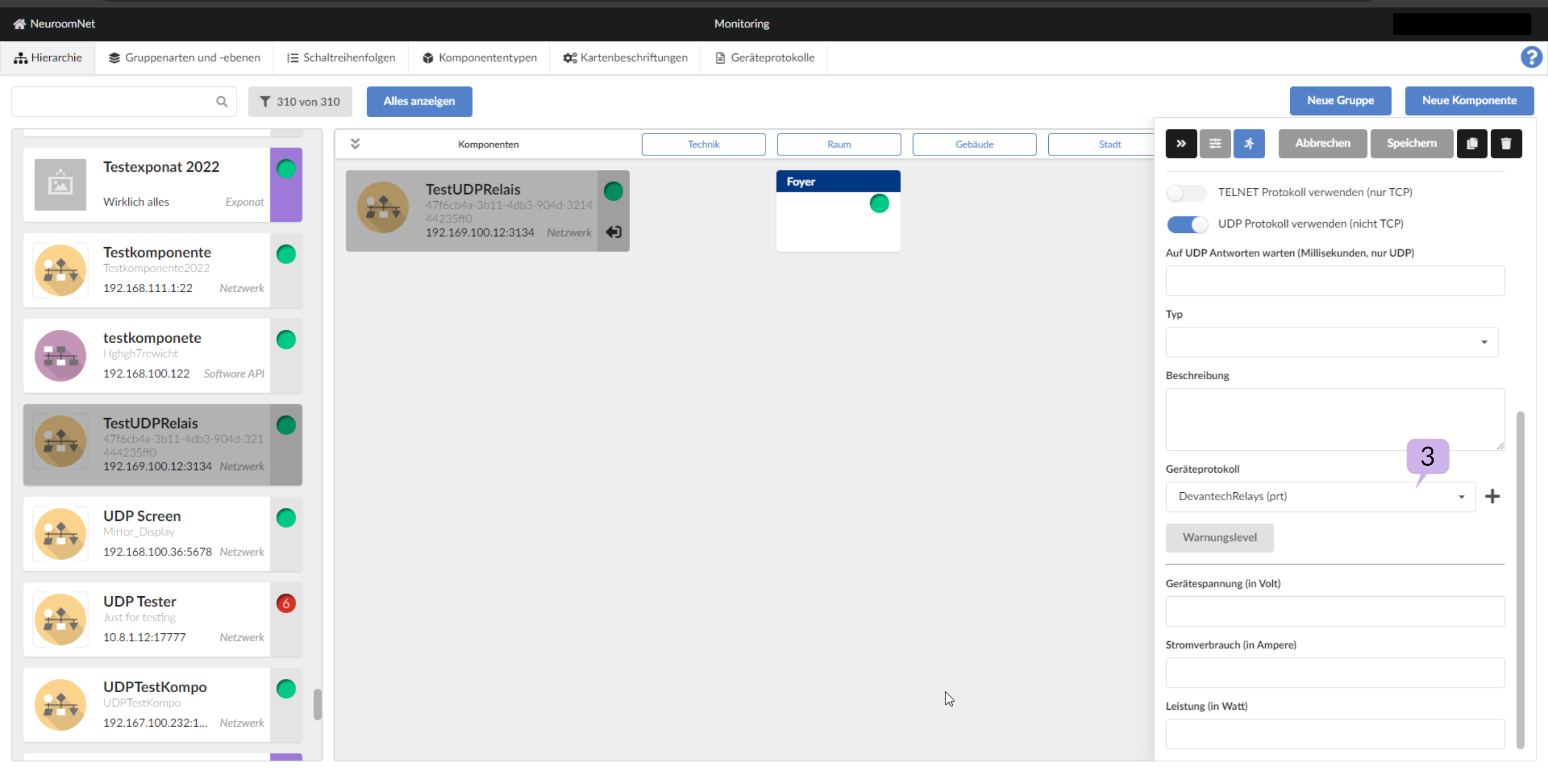 Screenshot configuration of a component network / UDP 2